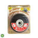 カルエンタープライズ ゴールデンメタリックコードカッター 草刈機/刈払機用 草刈用ナイロンコードカッター 2.5mm × 3M内蔵 丸型