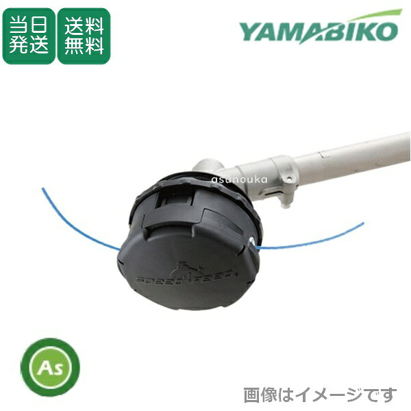 【即日発送】やまびこ ナイロンカッター スピードフィード YNC3 共立/新ダイ