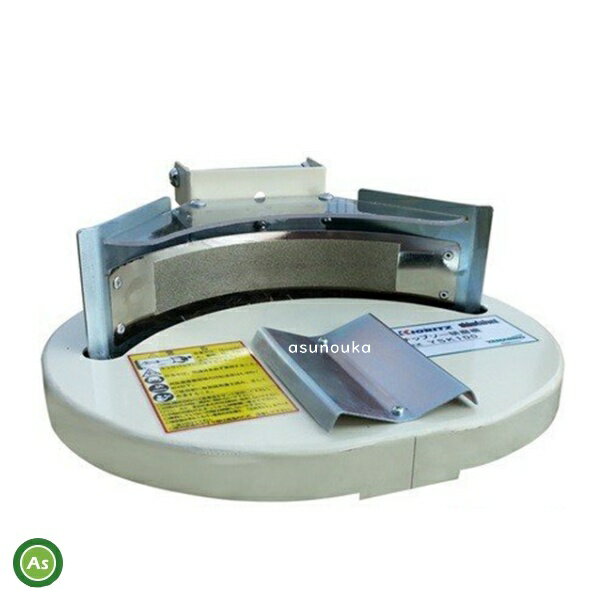 【即日発送】共立/新ダイワ チップソー簡易研磨機 YSK100 刈払機・草刈機用 やまびこ メンテナンスツール/チップソーの研磨 kyoritsu shindaiwa yamabiko 草刈りの刃 長持ち 電源不要 除草 草刈り 雑草 消耗品 農機具 メンテナンス アスノーカ