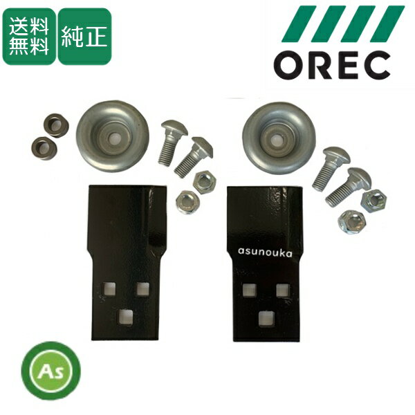 ������å� ���� ���ѥ⥢�� �ؿ� ���եܥ�ȥ��å� 0247-78010