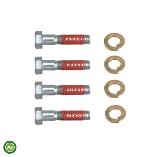 　適応型式 　ウイングモア全種 　商品内容 　取付ボルト　M8×35　4本 　バネ座金　4ヶ 　注意事項 　※ 適応型式を必ずご確認ください。 　※ お客様都合による返品交換はお受けできません。　