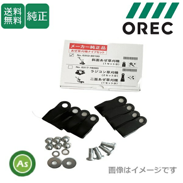 ������å� ���� ���ѥ������⥢ SP650AF,SP851AF,SP852F,SP852AF,SP853�� �ʥ��եܥ�ȥ��å� 0353-80100