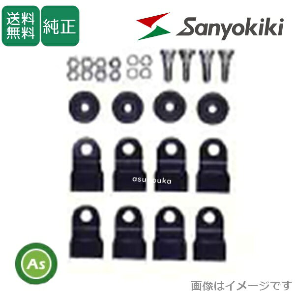 　適合型式 　ZM-3709 , ZM-3709S , ZM-45 , ZM-45S 　セット内容 　・フリーナイフ　8枚 　・ボルト　4個 　・カラー　4個 　・ナットガード　4個 　・ハードロックナット　4個 　商品説明 　フリーナイフでツインモアーにやさしく！ 　石などが当たってもフリー刃がスイング！ 　モアー本体への衝撃を軽減します。 　交換時期について 　下の図の状態で使用していると振動が発生し、モアーの寿命が短くなります。 　注意事項 　※適合型式を必ずご確認ください。 　※BM-3709 , BM-45にはお使いいただけません。 　※こちらの商品には、ナイフプレートは付属しておりません。 　※初めてフリーナイフ仕様に交換する方は「C30110640-1」をお買い求めください。 　※お客様都合によるご注文後のキャンセル、返品・交換はお受けできません。
