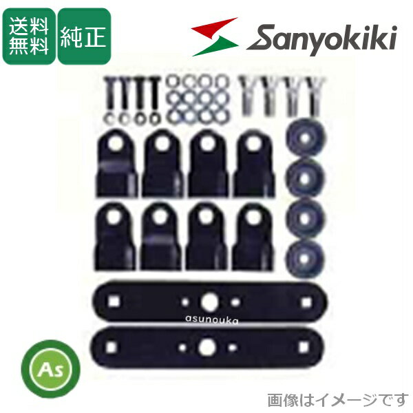 　適合型式 　TM-27 , BM-36 , BM-3708 , ZM-3708 , ZM-3708S 　セット内容 　・フリーナイフ　8枚 　・ボルト　4個 　・カラー　4個 　・ナットガード　4個 　・ハードロックナット　4個 　・ナイフプレート　2個 　・六角ボルト(左)　2個 　・バネ座金(左)　　2個 　・六角ボルト　　　2個 　・バネ座金　　　　2個 　商品説明 　フリーナイフでツインモアーにやさしく！ 　石などが当たってもフリー刃がスイング！ 　モアー本体への衝撃を軽減します。 　交換時期について 　下の図の状態で使用していると振動が発生し、モアーの寿命が短くなります。 　注意事項 　※適合型式を必ずご確認ください。 　※BM-3709 , BM-45にはお使いいただけません。 　※初めてフリーナイフ仕様に交換する方に必要なナイフプレートが含まれたセットです。 　※お客様都合によるご注文後のキャンセル、返品・交換はお受けできません。
