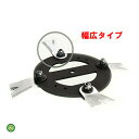 アイウッド IWOOD メタルフリー255 オーレック/共立/ISEKIアグリ等 品番98111