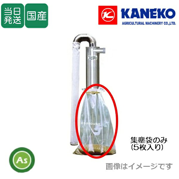 楽天市場】金子農機 乾燥機の通販