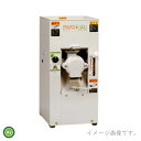【メーカー直送】マルマス 家庭用製粉機 小型製粉機 ホーミルA タイマー付