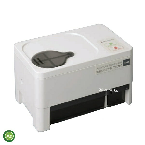 ケット科学/Kett TR-260 電動もみすり器