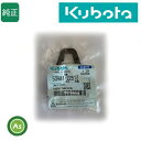 クボタ純正 kubota くぼた コンバイン用 こぎ歯 コキハ(ヘンケイ) 53981-22513 コンバイン部品 脱こく こぎ胴 収穫 消耗品 メンテナンス ...
