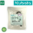 クボタ純正 kubota くぼた コンバイン用 こぎ歯 ナミハ 53821-22485 コンバイン部品 脱こく こぎ胴 収穫 消耗品 メンテナンス 整備 修理