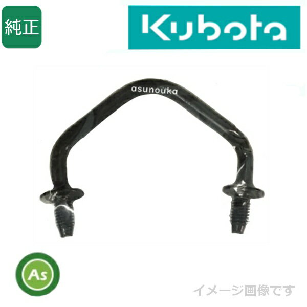 クボタ純正 kubota くぼた コンバイン用 こぎ歯 セイソシ(2,ヘンケイ) 5K190-22372 コンバイン部品 脱..