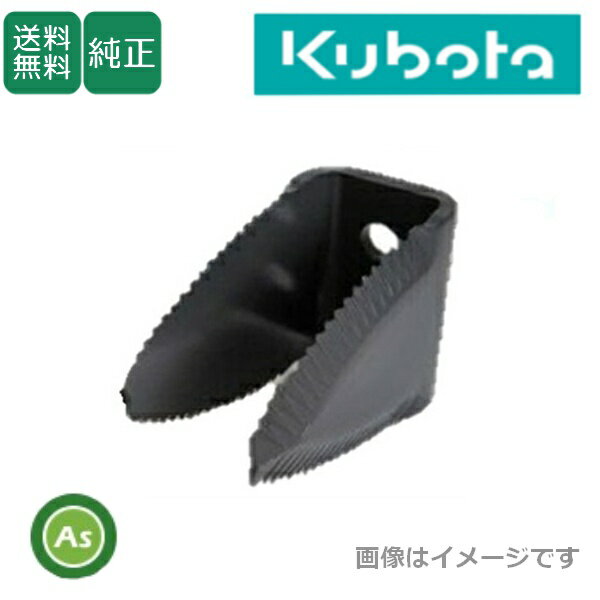 　適用型式 　　AR-J211 　商品内容 　　LMC01-16740　ワラキリガマ　2ヶ 　　LMC03-10460　ワラキリガマ　1ヶ 　　★クボタコンバイン「AR-J211」1台分交換セットです。 　メーカー 　　クボタ純正品 　注意事項 　　※ご注文の際はお使いの型式を必ずご確認ください。 　　※お客様都合によるご注文後のキャンセル、返品交換はお受けできません。 　　※画像はイメージです。　