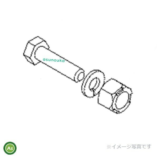 クボタ純正 除雪機用 シャーボルト 6×35ASSY(10本入）L6171-80012