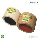 水内ゴム もみすりロール 【統合小30】 3インチ ツインロール(高耐久ロール+通常ロール) 1台分 ゴムロール 籾摺り機 もみすり機 籾すり機 クボタ くぼた...