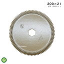 クボタ コンバイン用 カッター刃 セラミック ストローカッター 200×21 斜刃(61490) 10枚セット ナシモト工業製