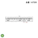 ヤンマー コンバイン 2条用 刈刃 Ee-1,Ee-2,Ee-2D,Ee-3D,Ee-4D,Ee-30,Ee-35,eE-55,Ee-60,Ee-211,Ee-213,Ee-214,GC-215,GC-216,GC-217V用 ナシモト工業製 品番6720