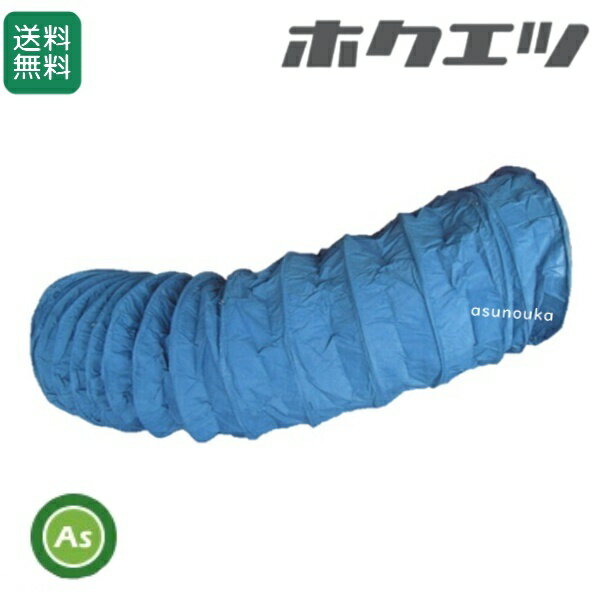 Rakuten - 乾燥機用 排風ダクト SPA-11型 Φ650mm×4m