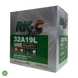 RK-C Superバッテリー 32A19L 農機・建機・自動車用