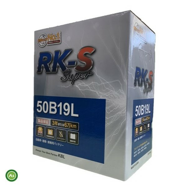 RK-S Superバッテリー 50B19L 農機・建機・自動車用