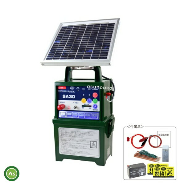 タイガー 電気さく用電源装置 本体 ボーダーショック SA30SL ソーラータイプ