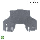 クボタ トラクター キャビン用 フロアマット KTタイプ ETC0225 KBL