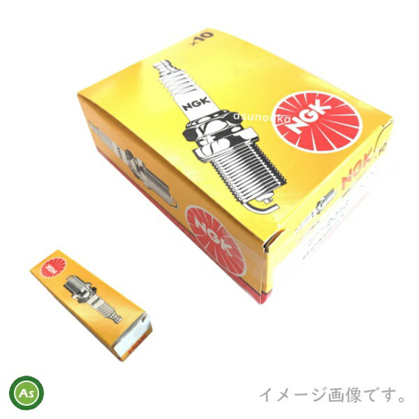 NGK/エヌジーケー スパークプラグ 農林産業用 BPM8Y ストックNo.2057 10本セット
