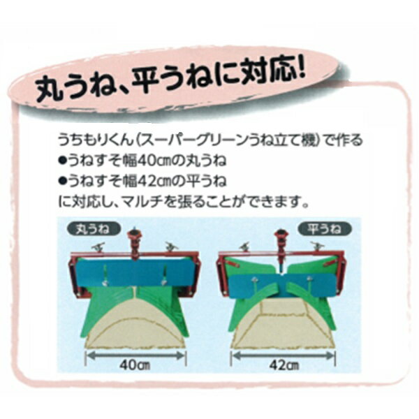 クボタ管理機 アタッチメント はるたろうHGM-65 アグリアタッチ 98603-25520 2