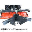 クボタ FT,KT用 7号うね立て機(03) サイドロータリー用 アタッチメント 99042-11800 小川農具製作所 / 送料無料 2