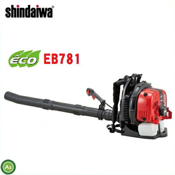 /shindaiwa 󥸥֥ EB781 [ӵ63.3ml10.2kg]