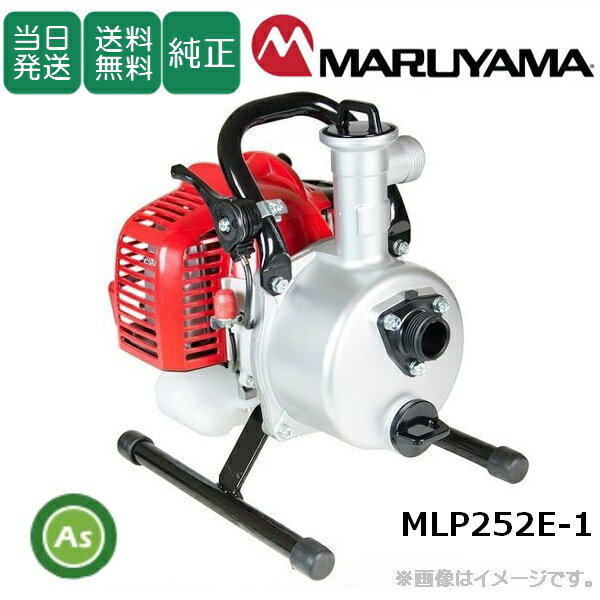 楽天市場】マルナカエンジンポンプの通販