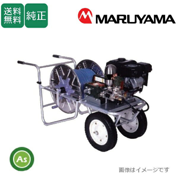 (香川) MS415 丸山製作所 モーターセット動噴◎三相200V【引取限定】 楽天市場】エンジンセット動噴 丸山製作所 MS419EA 吸水量30L/min 最高