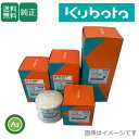 クボタ純正 トラクター L32用 メンテナンスパック04 07936-00122