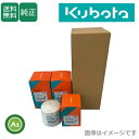 クボタ純正 トラクター MR60,MR65,MR70用 メンテナンスパック05 07936-00130
