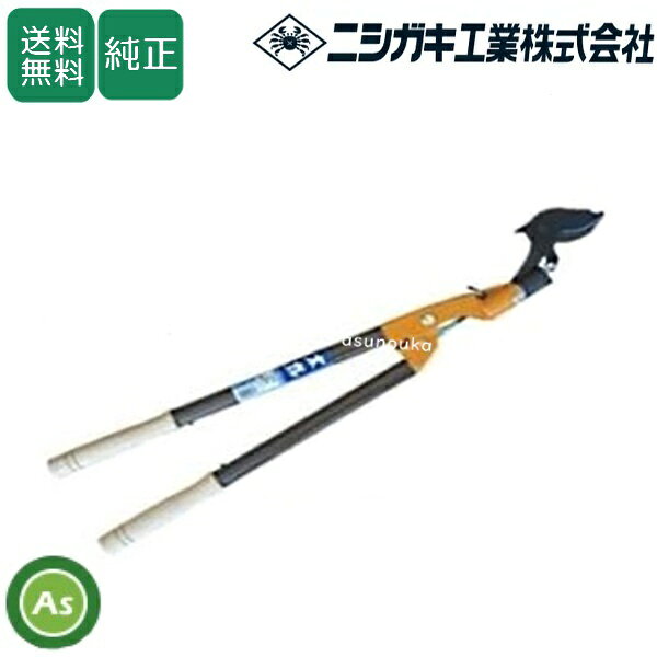 ■仕様■ ・長さ　100cm ・重量　1100g ・最大切断径　生木40mm ■使いやすさと最高の切断力 従来の高枝切りハサミでは困難だった太枝切りを両手を使ったテコの原理で実現。軽量アルミパイプや手触りの良い木柄など材質はもちろんの事、機能にもこだわり多く、安心してお使いいただける一品です ■プロが認める品質と機能性 ・刃はヤニ・サビに強いテフロン加工仕上げ ・テコの力でラクラク枝切り、太い枝も軽い力で切ることができます ・ハサミが110度回転し、狭い所での作業性に優れています ・美しい切り口で、くされや病害虫を防ぎます ・枝の後処理・剪定鋏の代用にも使え、植木の根切り、剪定後の後始末に大変便利 ・便利なツメ付きで、切った枝のカキ出しに便利 【注意事項】 ※こちらの商品は取寄せ品になります。 　　発送目安：3〜5営業日で発送予定（土日祝除く） 【発送地域について】 ※北海道・沖縄・離島への配送の場合は送料別途必要（お見積り）となります。 配送料金の詳細はこちらです。
