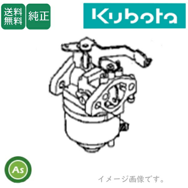 　品番 　　E3131-44015 　　▼互換性のある品番 　　・E3131-44013（クボタ） 　　・88-E3131-4401-5（オーレック） 　適合エンジン型式 　　GH170-1-D-OR2 　（エンジン搭載型式：オーレック ウイングモア WM606A , WM606B , WM606D） 　注意事項 　　※ご注文の際は必ずお使いのエンジン型式をご確認ください。 　　※ご注文後のキャンセル、返品・交換はお受けできません。 　　※イラストはあくまでイメージです。イラストで適合確認はできません。