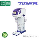 選別計量機パックメイト XR-18A タイガーカワシマ / 送料無料(北海道・沖縄・離島は別途必要)【納期要確認】