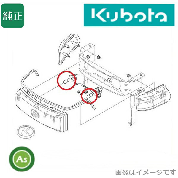 Rakuten - クボタ純正 トラクター用 電球 ヘッドライト用ランプ 2個 34070-99010/GL,KL,KT等