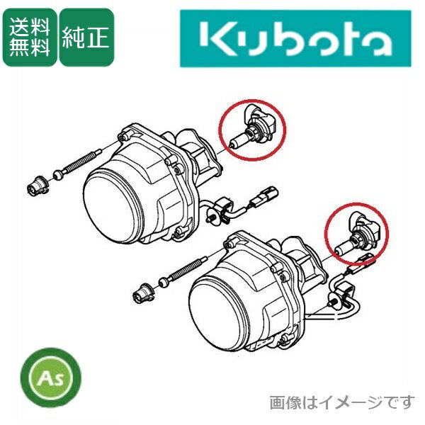 Rakuten - クボタ純正 トラクター用 電球 ヘッドライト用ランプバルブ 2個 T6368-30070/SL