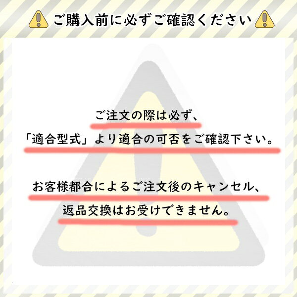 アスノーカの【即日発送】ニプロ フレールモア用 替刃 直刃 【64枚】FN2000　フレール爪 日本製 国産 東亜重工製 松山ニプロ ニプロ草刈機 niplo 2枚1組 刃の交換 爪交換 草刈り 除草 トラクター 農機具 整備　メンテナンス 送料無料｜アングル2