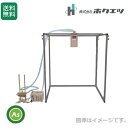 ホクエツ 穀物吸引搬送 吸太郎 KQ-350