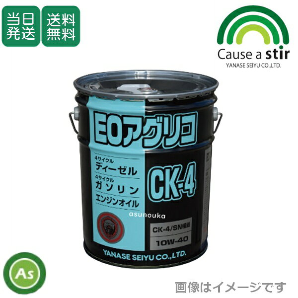 楽天市場】ck-4 dh-2 エンジンオイルの通販