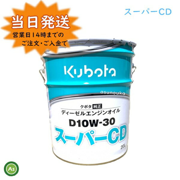 耕うん爪 ナタ爪 2-65-1 [36本] 【農機具 耕うん機 爪 トラクター トラクタ コンバイン 耕耘機 耕運機 耕うん爪】 【おしゃれ おすすめ】 [CB99]