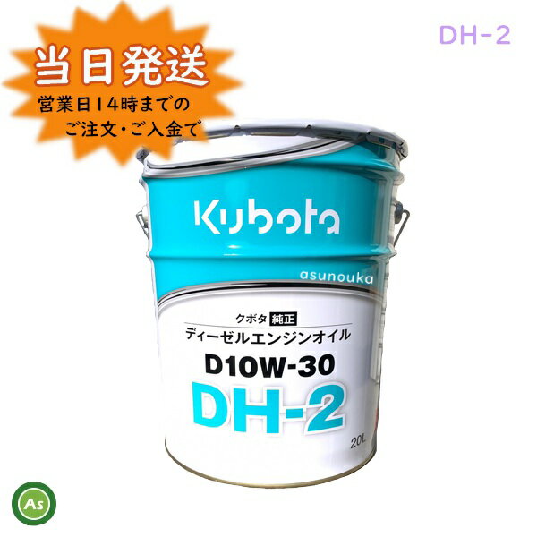 BKT トラクター 農業用・農耕用 バイアスタイヤ（チューブタイプ）　TR173　8-18　PR6　2本セット　※要在庫確認