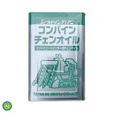 ヤナセ製油 コンバインチェンオイル 18L缶 コンバイン ハーベスタ用