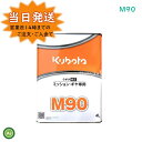 クボタ ミッションオイル 純オイル 4L缶M90 農業機械 オイル