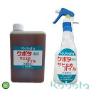 KURE 滑走・離型剤 シリコンルブDX 420ml NO1403 1本 ▼125-9049【代引決済不可】