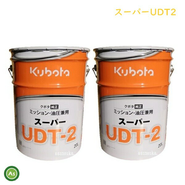 ファルケン トラクタ用後輪タイヤAT50 8.3-20 4PRタイヤ2本+チューブ2本セット※代引不可※