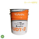 太陽 三菱ロータリー用 SPN爪 36本セット [THA74036] 適合をお確かめ下さい