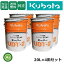 【即日発送】クボタ Kubota くぼた ミッションオイル スーパーUDT2 20L缶 4缶セット クボタ純正 ミッション油圧兼用 油圧オイル 純オイル トラクター コンバイン 田植機 ハーベスタ バインダー 管理機 テーラー 耕運機 オールシーズン対応 農業機械 整備 修理 アスノーカ 87,600円