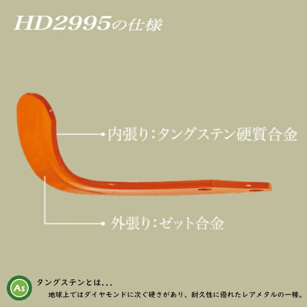 コバシ KRZ260用 極爪(ハイパー形状) 52本セット 4554S フランジタイプ 小橋工業製